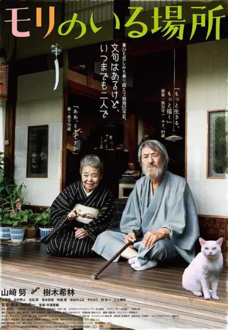室友让我喂他吃我的j精子