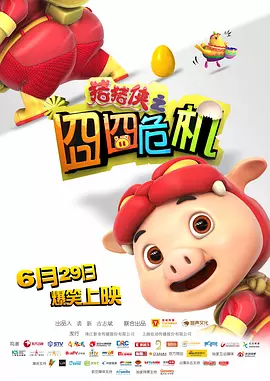 免费国产高清精品一区在线