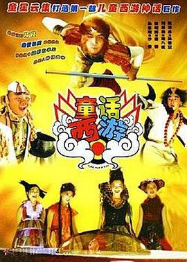 国产精品久久香蕉免费播放
