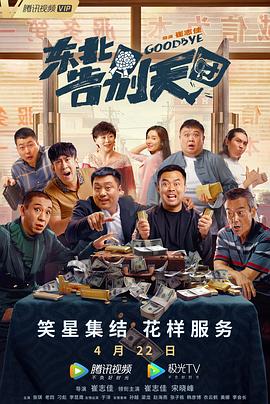 91爱爱免费观看