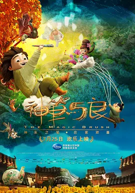 倪楠小雨小说在线阅读