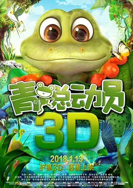 姐妹8完整版观看