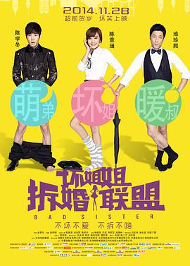 邻居男人的强壮