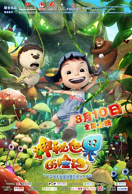 另类图片激情小说