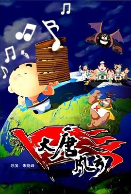 日韩色道