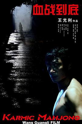 裸体比基尼