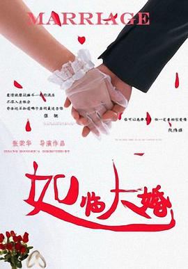 同学会上的初恋