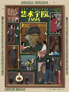 爱的方法