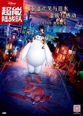 粉嫩影院