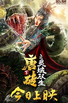 国产精品三级在线观看