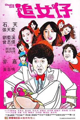午夜国产精品免费观看