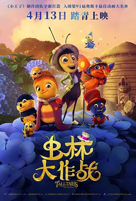 爸爸的好朋友