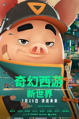 女人露出尿口让男人捅