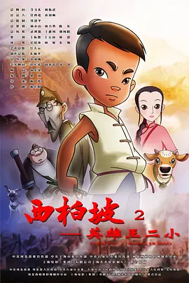 久毛片