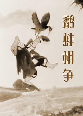 被蛇干湿很污h