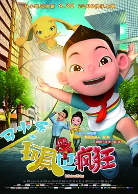 天天看片app免费版