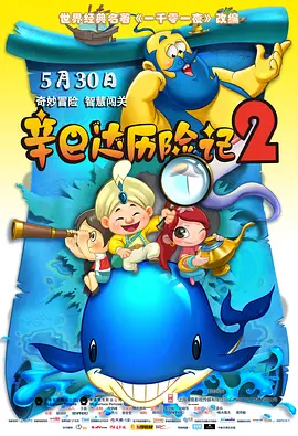 等老板的妻子