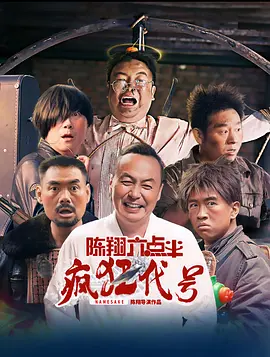 免费福利片2019潦草影视午夜