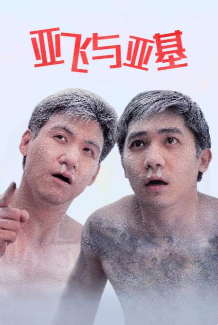 五月天婷婷在线观看高清
