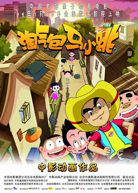 免费观看v片m3837cc