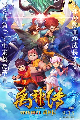 部长的秘密(神秘邮件)