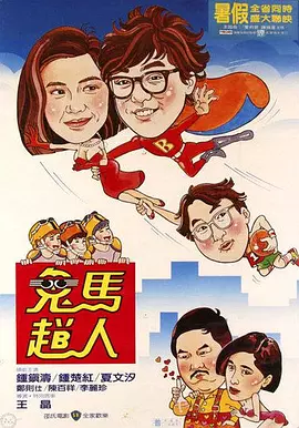跑车里的车手