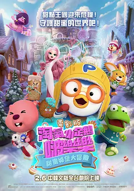 男女上下摸激情视频