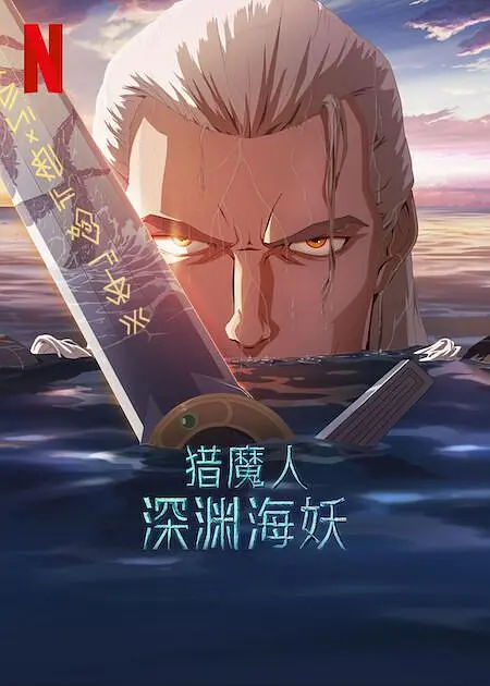 精品免费国产一区二区女