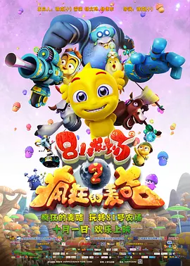 欧美精品一区二区在线观看