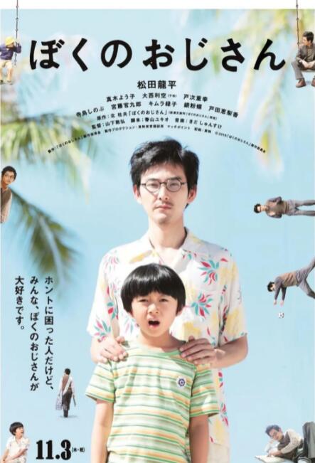 老头同性恋18
