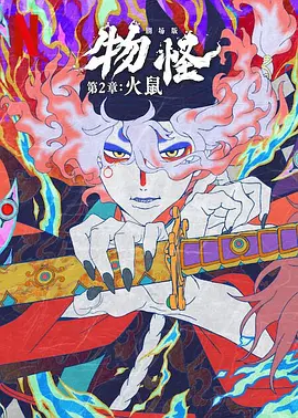 电脑显示器有时候会闪一下