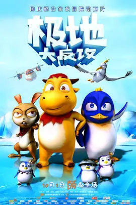 过把瘾 电视剧