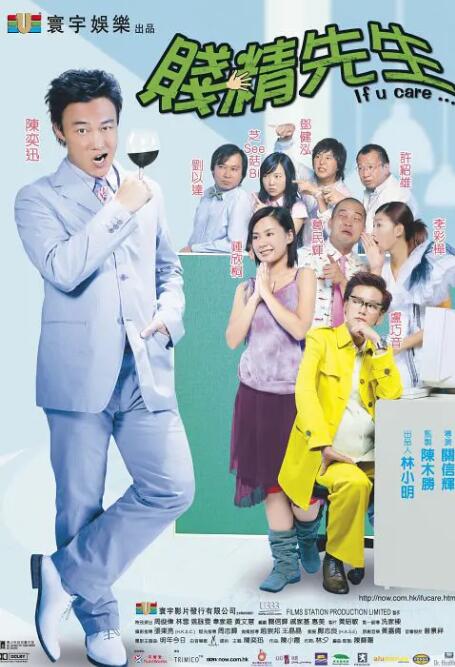 男女一起差差差差差