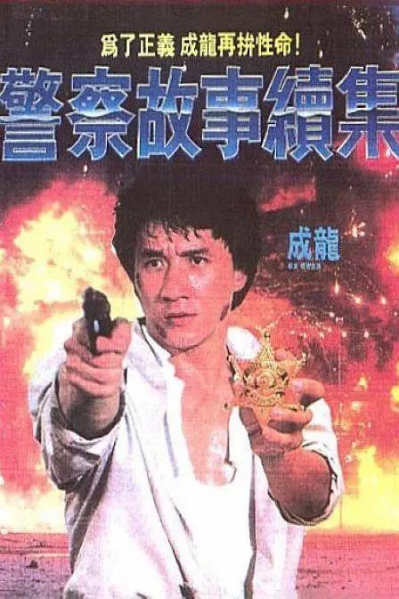 chinese猛男军人男同video