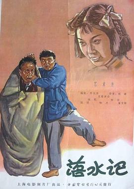 陪睡女人