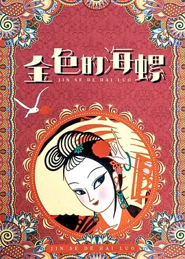 富家女姐姐漫画画免费画完整