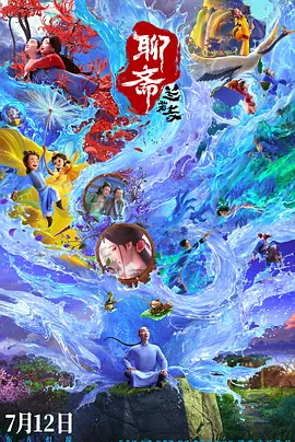 女儿们的味道