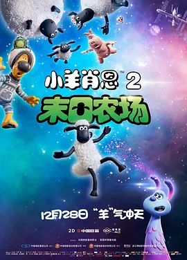 年糕的味道：导演版