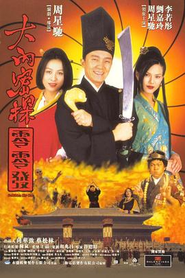 为所欲为漫画原名叫什么