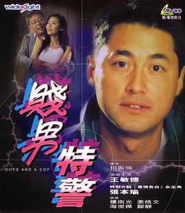 操极品美女