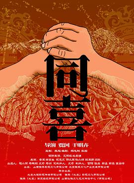国产精品色综合久久
