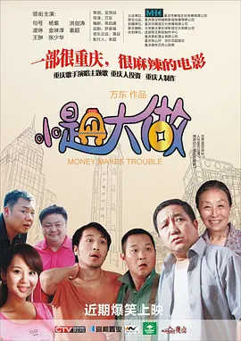 欧美粗大18p
