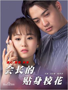 别墅村的美味