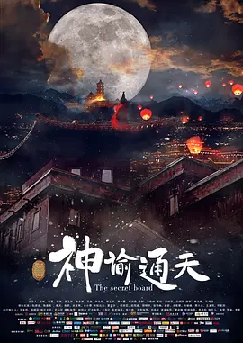 4339完整版电影