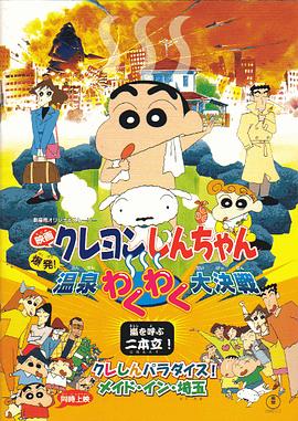 国产免费一区二区