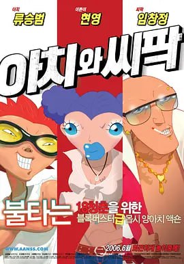 色婷婷色丁香