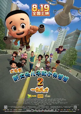 星野遥最值得看的6部剧