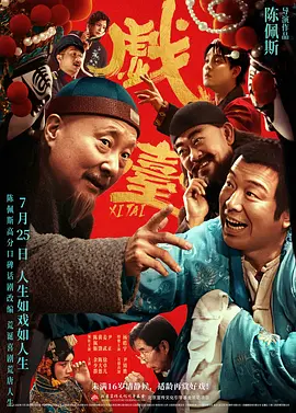 国产免费色视频