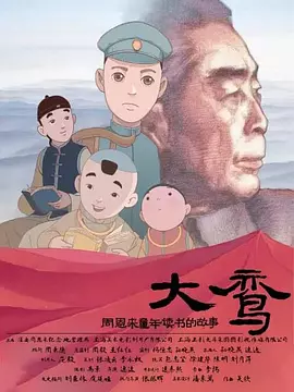 国产天堂在线一区二区三区