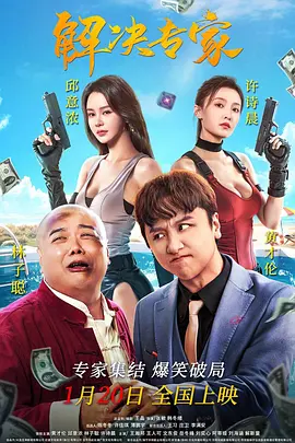 九九热中文字幕